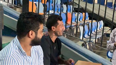 طارق حامد وعمر السعيد يدعمان الزمالك في نهائي كأس مصر من مدرجات استاد القاهرة 