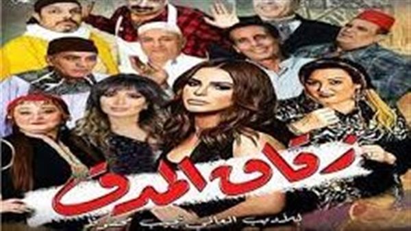 مسرحية زقاق المدق