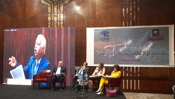 جانب من الاجتماع