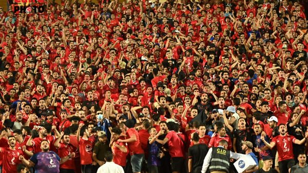 جماهير الأهلي