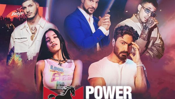 نجوم مصر والعالميين