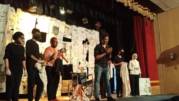 العرض المسرحي نهاية