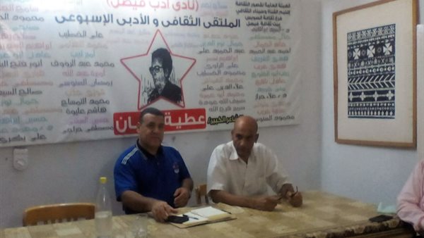 منصة إحدى الفعاليات