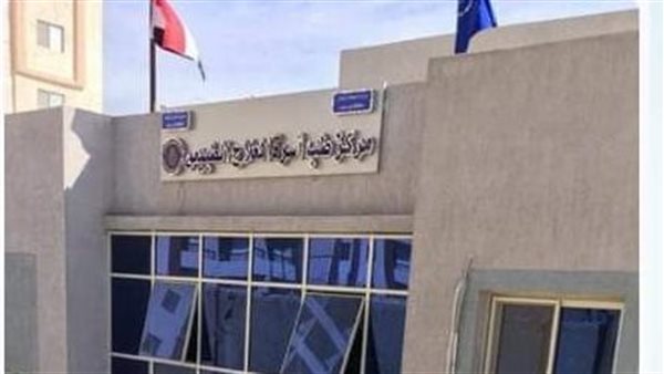 وحدة طب أسرة العلاج