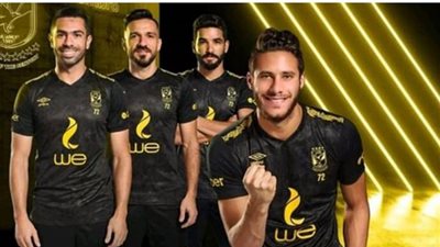 لأول مرة في تاريخه.. الأهلي يرتدي الزي الأسود أمام النجم الساحلي التونسي اليوم