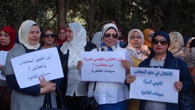 جمعيات نسوية تشكر “الداخلية” على موافقتها لتنظيم وقفة تضامنية لـ”الأحوال الشخصية”