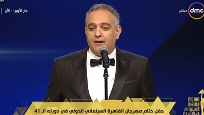 محمد حفظي يكشف حصيلة تذاكر الدورة الـ41 من مهرجان القاهرة السينمائي