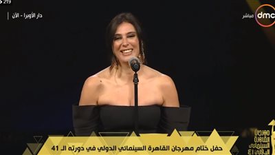 نادين لبكي مفاجأة حفل ختام القاهرة السينمائي.. والمخرجة: “تحية للنساء وللثورة اللبنانية”