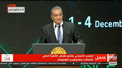 بعد غيابه عن “مساء dmc”.. أسامة كمال يقدم مؤتمر “كايرو آي سي تي 2019″ بحضور السيسي