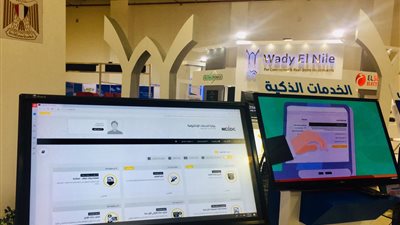 الإطلاق التجريبي لمنصة خدمات الكهرباء الذكية خلال فعاليات “CAIRO ICT”
