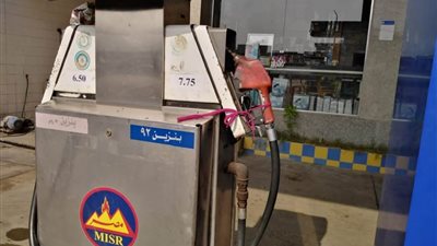 عاجل| إحالة 5 متهمين بشركة مصر للبترول للمحاكمة لاتهامهم بإهدار المال العام