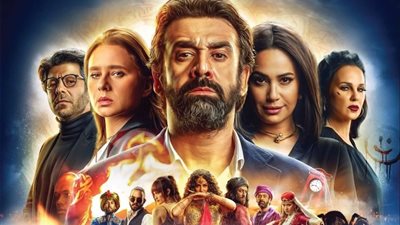 عرض فيلم “الفيل الأزرق 2” على منصة “Watch it” (فيديو)