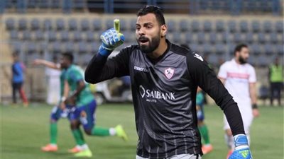 جنش لجمهور الزمالك: “مستنيكم في الاستاد” (صورة)