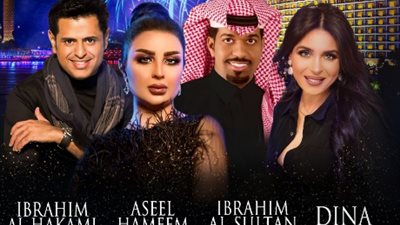 ليلة طربية تجمع نجوم الوطن العربي في حفل رأس السنة بفندق “ريتز كارلتون”