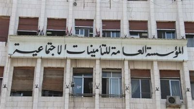 اعرف رقمك التأميني في 5 خطوات