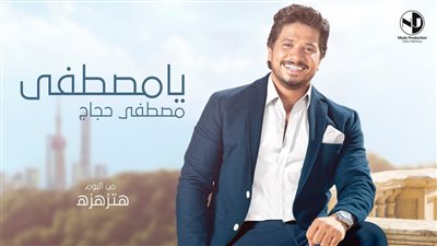 مصطفى حجاج يحيى حفل غنائي في مجموعة طيبة التعليمية