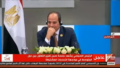 السيسي لمقدمة جلسة مواجهة الهجرة غير الشرعية: “سبيهم يتكلموا براحتهم دي حياة ناس”