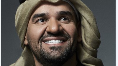 حسين الجسمي وأسما لمنور يستعدان لإحياء حفل بالرياض 2 يناير المقبل