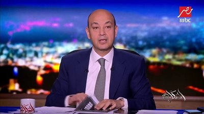 عمرو أديب: الزيادة السكانية خطر على الدولة المصرية “الطفل الثالث لا” (فيديو)