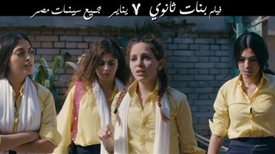 أول تعليق من مخرج “بنات ثانوي” بعد اتهامه بسرقة الرواية (صور)