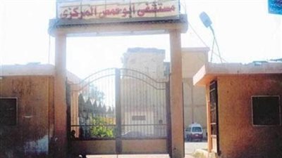 إحالة 322 طبيبًا وممرضًا وإداريًا بمستشفى أبو حمص بالبحيرة للتحقيق