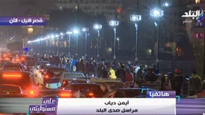 شاهد.. احتفالات المصريين بالعام الجديد في ميدان التحرير (فيديو)