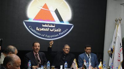تحالف الأحزاب المصرية يوضح حقيقة استبعاد موسى مصطفى موسى