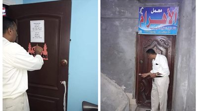 “الصحة”: غلق 22 معمل تحاليل وعيادة لمخالفتهم الاشتراطات الطبية في الغربية