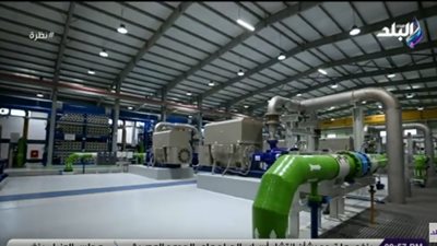 مدير محطة تحلية الجلالة: 150 ألف متر مكعب طاقة الإنتاج اليومية (فيديو)