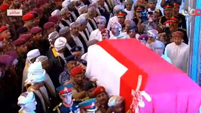 بدء مراسم تشييع جثمان السلطان قابوس إلى مثواه الأخير (بث مباشر)