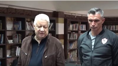 حراسة المرمى.. أولى الأزمات بين مرتضى منصور وكارتيرون