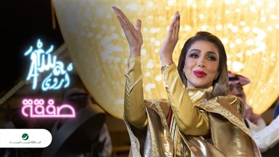 روتانا تطرح كليب أغنية خليجية جديدة للمطربة أروى (فيديو)