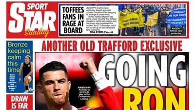 رافينيا يحسم الكلاسيكو وإمكانية رحيل رونالدو.. جولة في الصحف العالمية اليوم