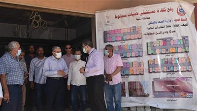 محافظ المنيا: 8 مستشفيات ضمن أعمال التطوير ورفع الكفاءة بمراكز المحافظة