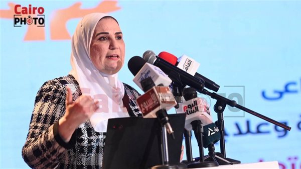 نيفين القباج وزيرة