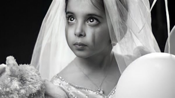 الزواج المبكر