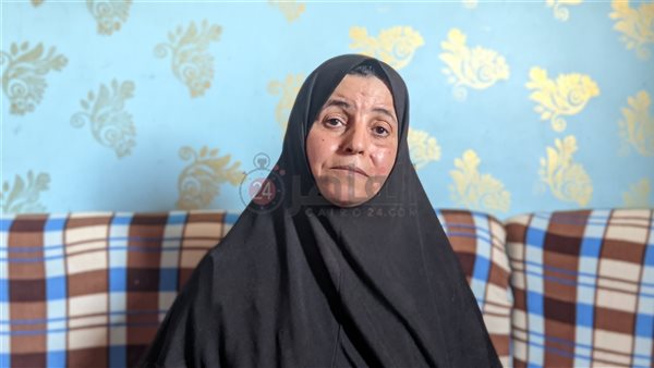 السيدة المتضررة 