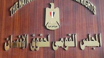 القومي لحقوق الإنسان يكشف تفاصيل إنشاء وحدات حقوق الإنسان بالوزارات والمحافظات
