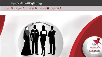 قبل التقديم بساعات.. ننشر رابط الوظائف التكميلية بمسابقة تعيين معلمي رياض الأطفال