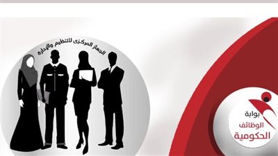 اليوم.. آخر موعد للتقديم في مسابقة الـ 30 ألف معلم لشغل وظيفة معلم مساعد فصل