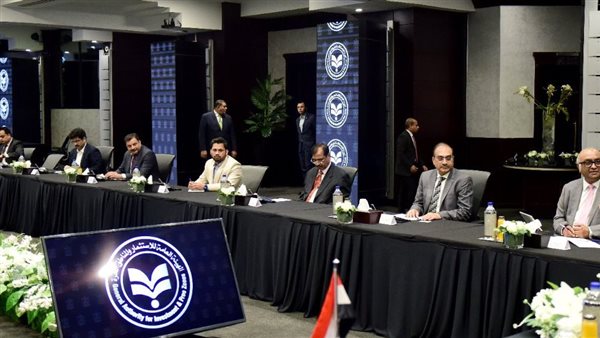 الهيئة العامة للاستثمار