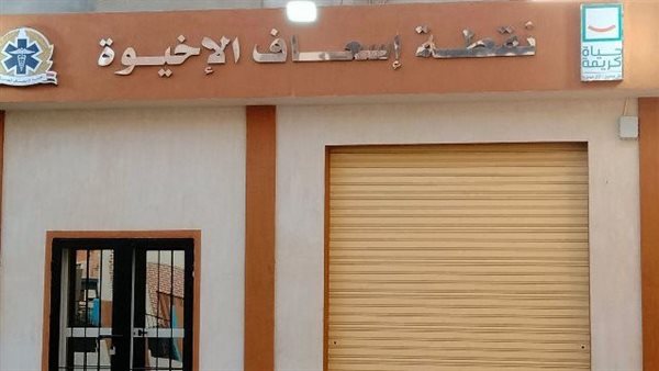 مشوعات حياة كريمة