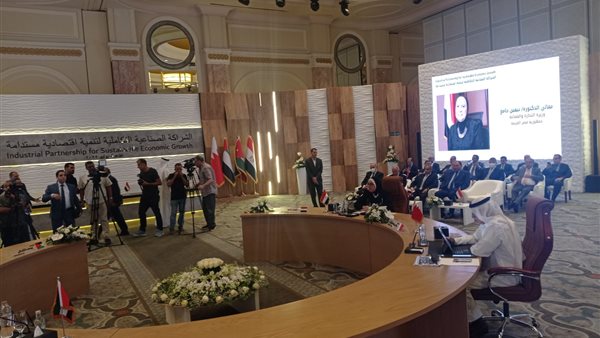 وزيرة التجارة والصناعة