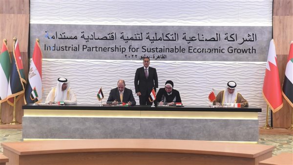 انضمام البحرين لمبادرة