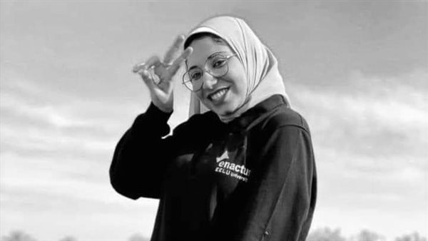 الطالبة رحمة محمد