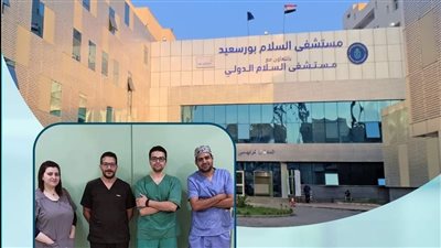 الجراحات الميكروسكوبية.. إنقاذ كف سيدة من البتر في التأمين الصحي الشامل ببورسعيد 