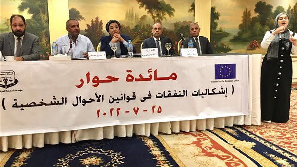 جانب من مائدة الحوار