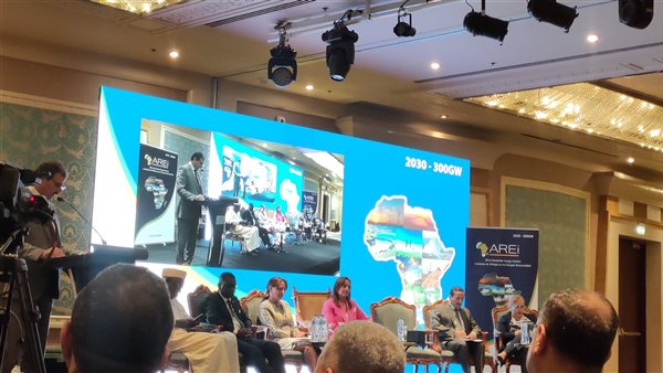 منتدي الطاقة المتجددة