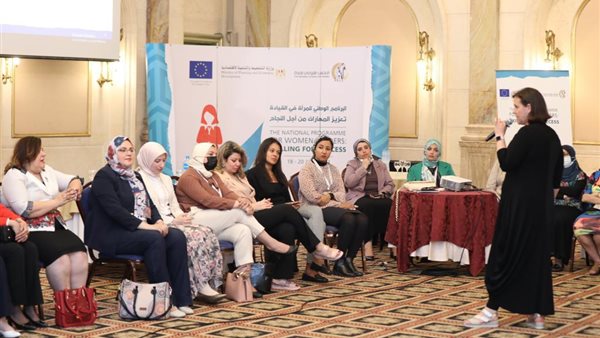 المجلس القومي للمرأة