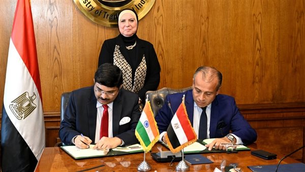 نيفين جامع وزيرة